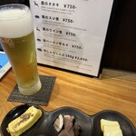 山の幸うり坊屋 - 