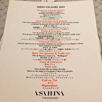 ASAHINA Gastronome - 