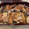 天然うなぎ しま村 - 