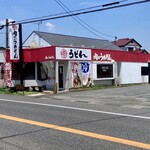 うどん　肉のうめぜん - 