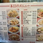 豊莱園 - 