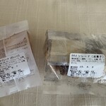 珠屋洋菓子店 - シンプルな材料なのがいいね