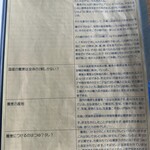 蕎麦の里 びばいろ - 