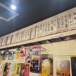 江戸川橋　加賀廣 - 