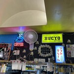 BUCYO COFFEE - 