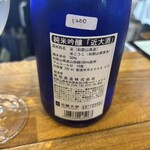 立呑み「最」 - 