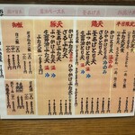 讃岐麺房 すずめ - 