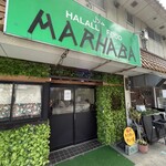 ハラールフードマルハバ - 
