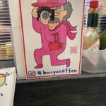 BUCYO COFFEE - 