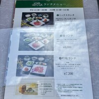 游玄亭 新宿 - 
