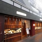 京都茶寮 - 店舗入口