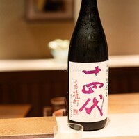 寿司つばさ - 