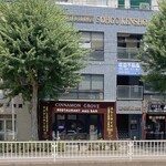 CINNAMON GROVE RESTAURANT AND BAR - 外観