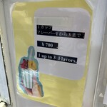 ジェラテリア マンマミア - 