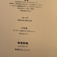 ミルカレス - 