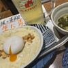 元祖スタミナやきとり 松本駅前店