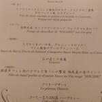 八ヶ岳高原ロッジ - 