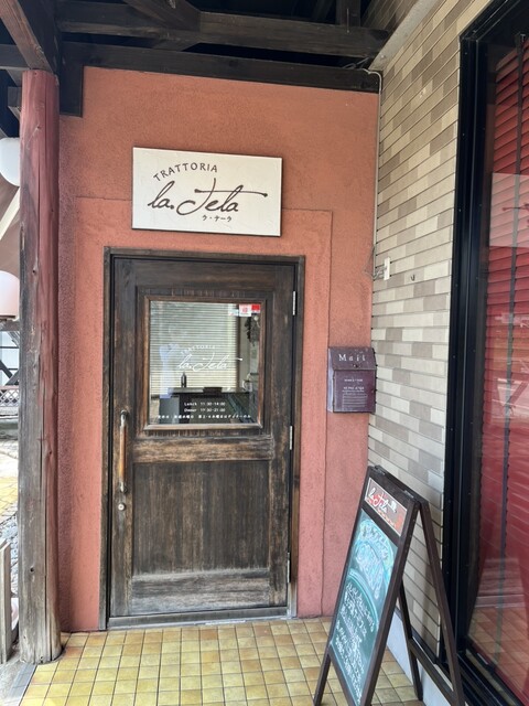 ラ テーラ（La Tela） - 下北（イタリアン）の写真