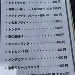 とんかつ ひろ喜 - 