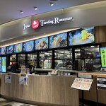 ぼてぢゅう 1946 - 