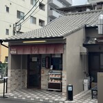 とんかつ ひろ喜 - 