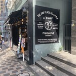 プレマルシェ・ジェラテリア - 