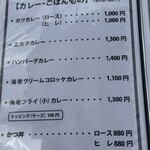 とんかつ ひろ喜 - 