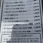 とんかつ ひろ喜 - 