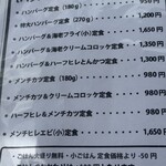 とんかつ ひろ喜 - 