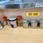 二代目 梅家 - 