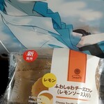 ファミリーマート - 