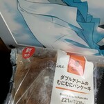 ファミリーマート - 