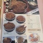 敦賀ヨーロッパ軒 - 