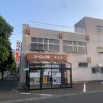 敦賀ヨーロッパ軒 - 