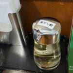 塩そば専門店 麺屋 ギャオス - 