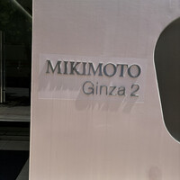 Cucina del NABUCCO - 