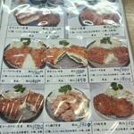 新興軒 - チキン､ひれメニュー