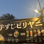 WE ARE THE FARM 渋谷 - 