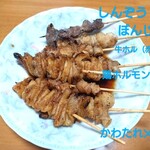 やきとり竜鳳 - 料理写真:焼鳥8本