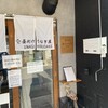 昼だけうなぎ屋 今池店
