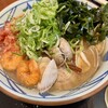 丸亀製麺 相模原店