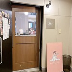 teahouse Mii bymcrepe - 