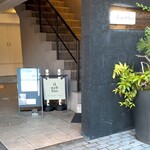 イル ネッビオ - シックでモダンなお店構えです(o^^o)