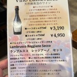 イル ネッビオ - お店おすすめのワインです(o^^o)