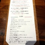 イル ネッビオ - ドルチェとドリンクのメニューです(o^^o)