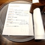 イル ネッビオ - 7月21日当日のコースメニューです(o^^o)