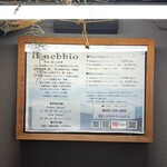 イル ネッビオ - 