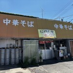 中華そば にけんや伍長 - 