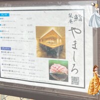 名古屋 栄 栞庵 鮨 やましろ - ✧メニュー✨.ﾟ･*..☆.｡.:*✨.☆.｡.:. *:ﾟ