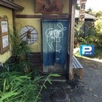 蕎麦喰い処 利めい庵 - 